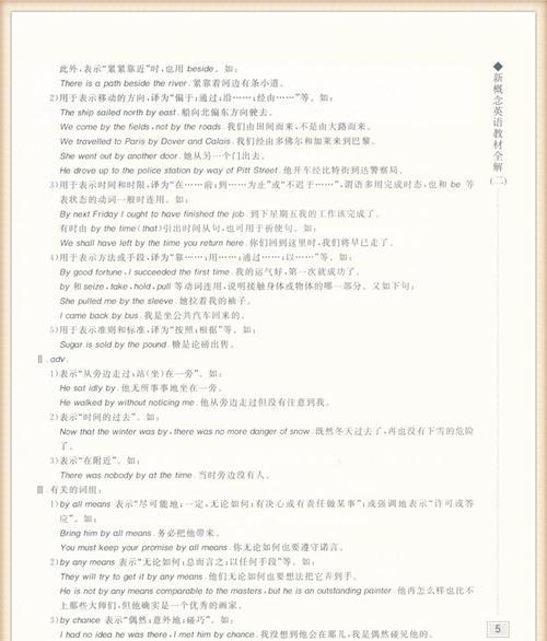 新概念网站分析怎么样？如何进行有效的网站分析？