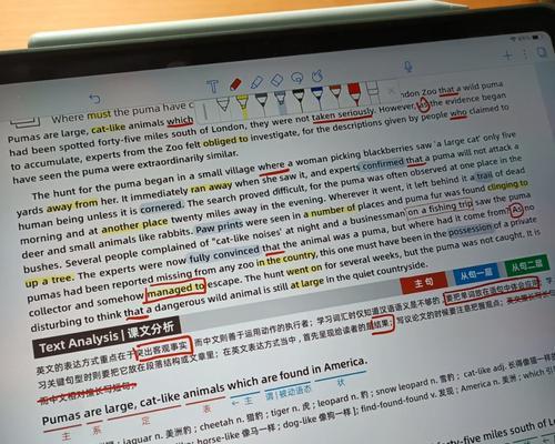新概念网站分析怎么样？如何进行有效的网站分析？
