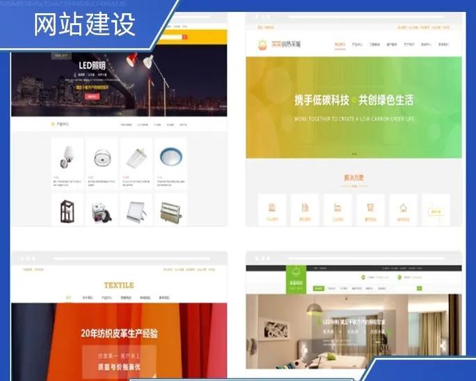 如何做一个网站推广网页？推广网页的常见问题有哪些？