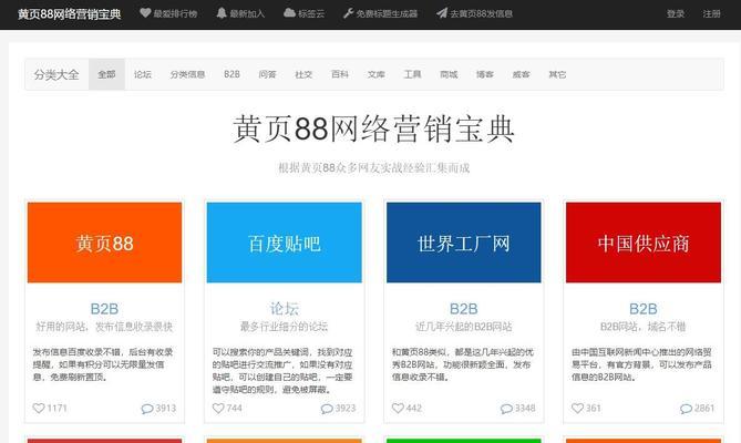 怎么分析网站收录情况表？收录数据如何解读？