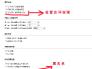 网易博客网站关闭流程是什么？遇到问题如何解决？