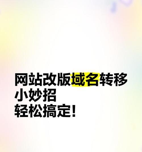 传统企业网站怎么改版？改版后如何提升用户体验和SEO效果？