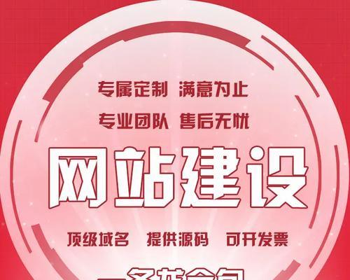 传统企业网站怎么改版？改版后如何提升用户体验和SEO效果？