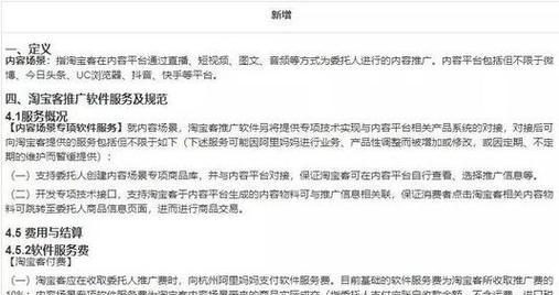 淘宝联盟建网站推广的步骤是什么？如何提高推广效果？