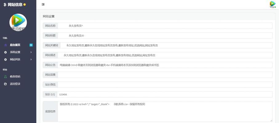博客网站怎么注册？注册流程和常见问题解答？
