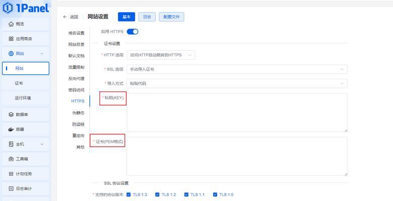 博客网站怎么注册？注册流程和常见问题解答？