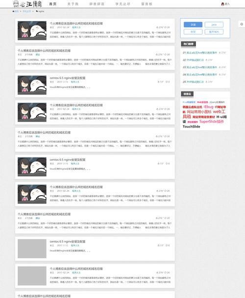 博客网站怎么注册？注册流程和常见问题解答？