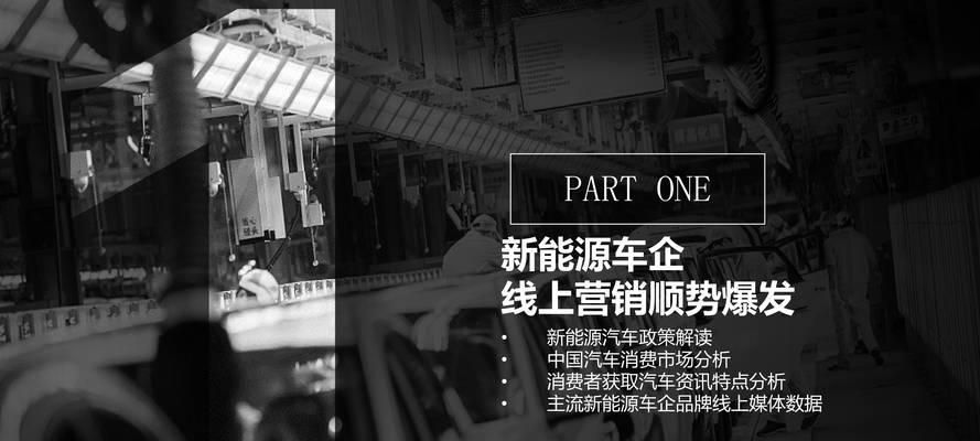 如何进行网站推广广告？有效策略和常见问题解答？