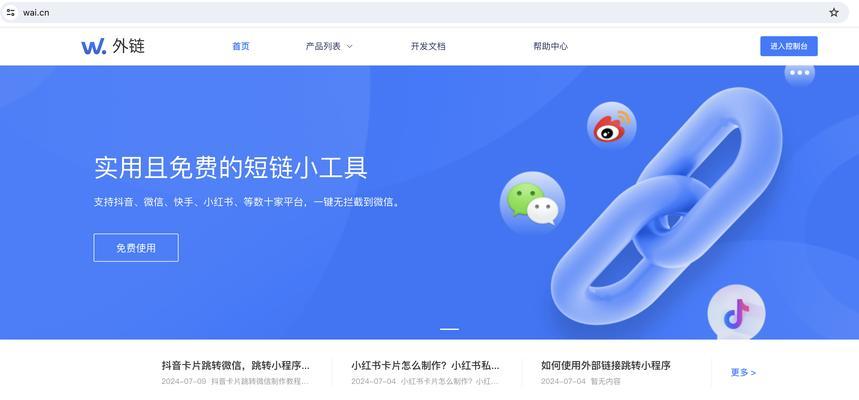 网络上如何推广网站？有哪些有效策略和常见问题解答？