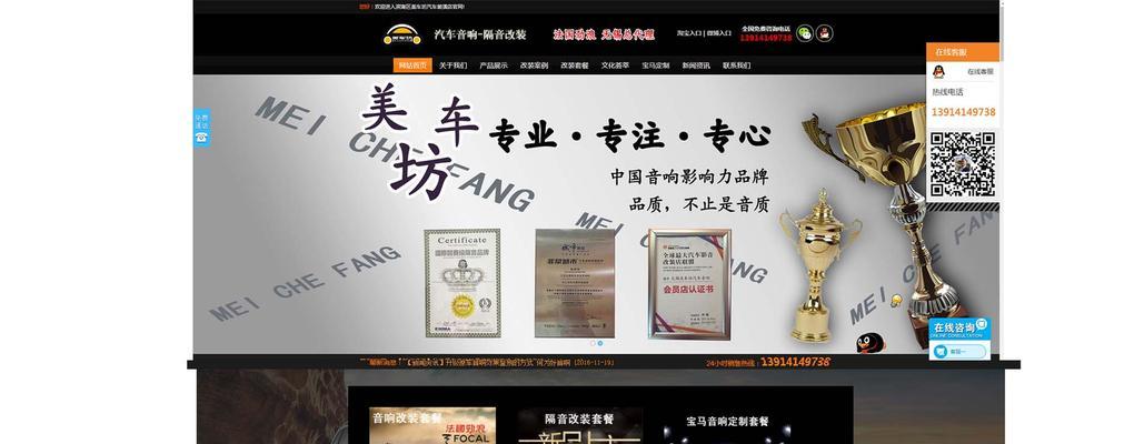 怎么写网站营销？新手入门指南与常见问题解答？
