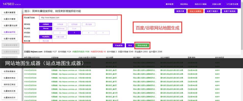 如何查看网站地图？网站地图的正确查看方法是什么？