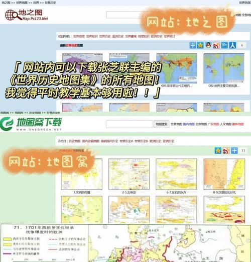 如何查看网站地图？网站地图的正确查看方法是什么？