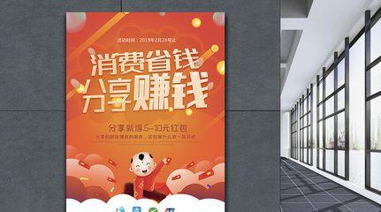 如何弄个购物网站推广赚钱？有哪些有效策略和常见问题解答？