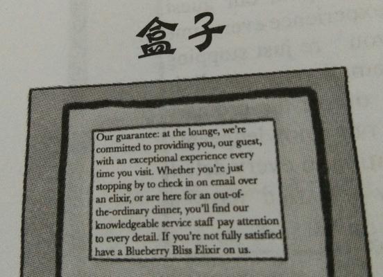 HTML中哪些单词不是盒子模型属性？