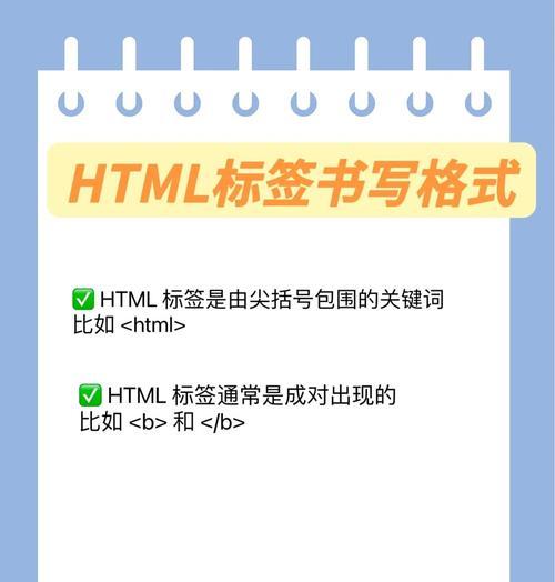 HTML编程软件有哪些？如何选择适合自己的HTML编辑器？