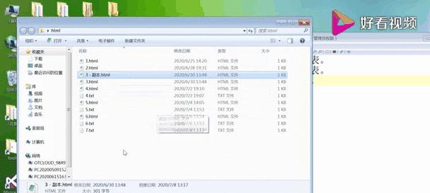 HTML编程软件有哪些？如何选择适合自己的HTML编辑器？