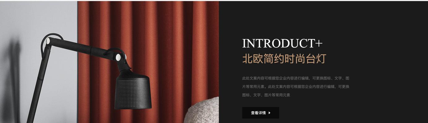 建材网网站风格分析怎么写？如何评估网站设计的有效性？