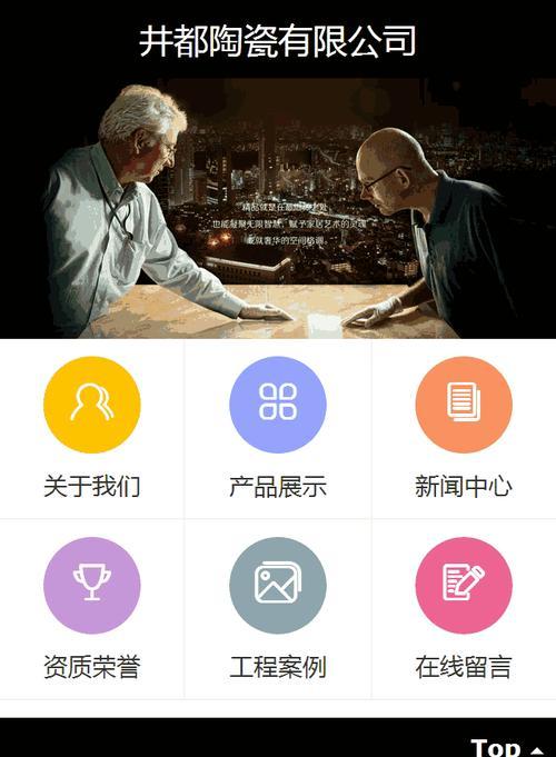 建材网网站风格分析怎么写？如何评估网站设计的有效性？
