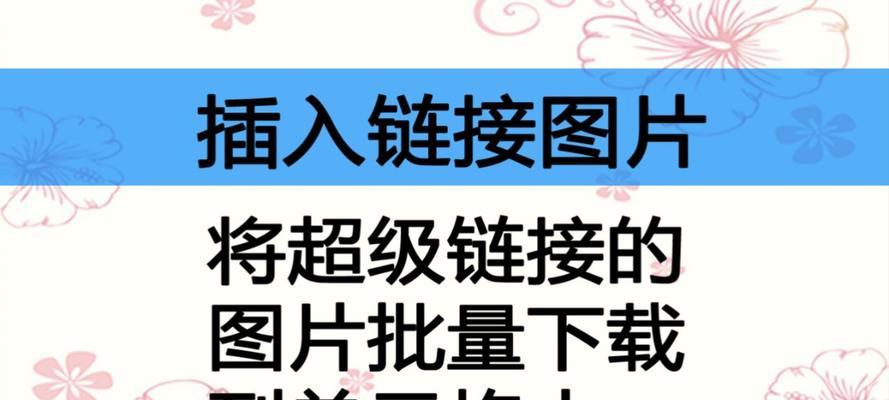 HTML超链接有哪些方式？如何正确使用它们？