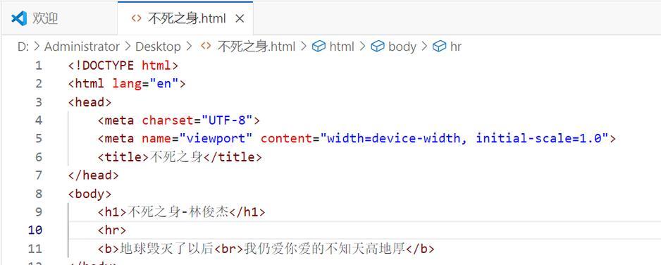 HTML超链接有哪些方式？如何正确使用它们？