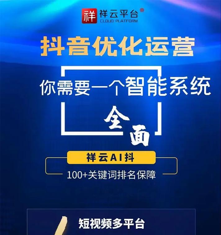如何做网站推广运营？掌握这些策略轻松提升流量！