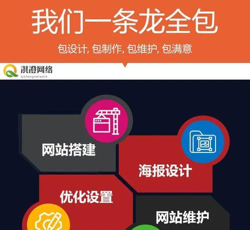 如何做网站推广运营？掌握这些策略轻松提升流量！