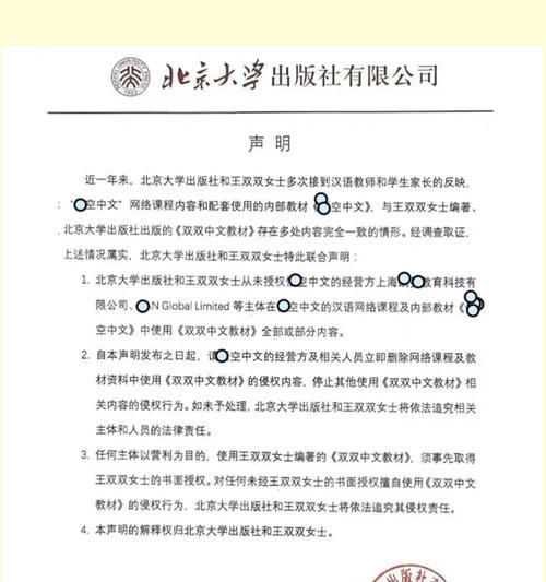网站如何修改版权声明和域名？需要哪些步骤？