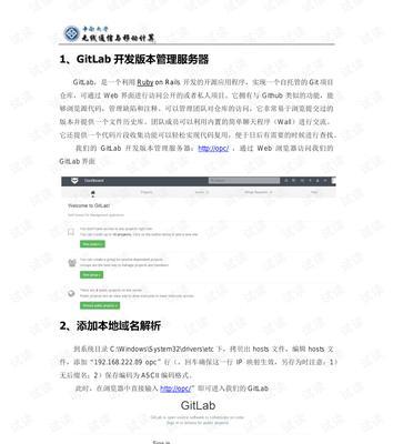 网站如何修改版权声明和域名？需要哪些步骤？