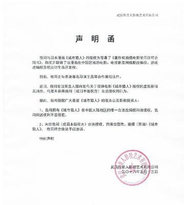 网站如何修改版权声明和域名？需要哪些步骤？