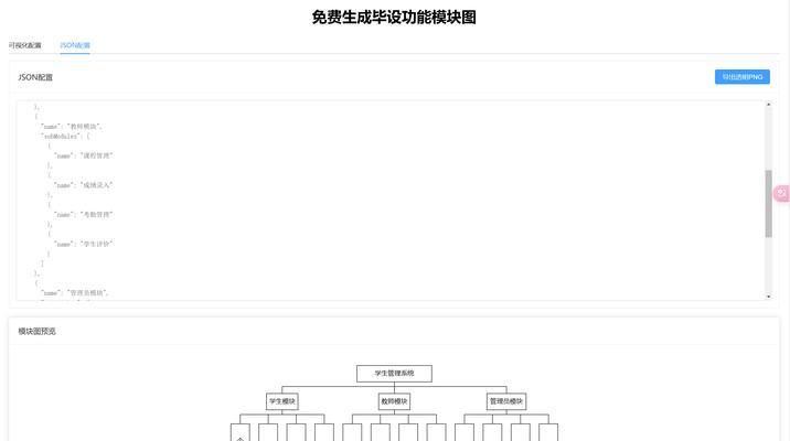 数据分析实践网站怎么做？需要哪些步骤和工具？