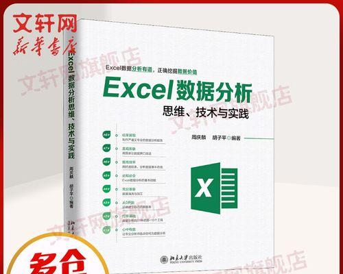 数据分析实践网站怎么做？需要哪些步骤和工具？