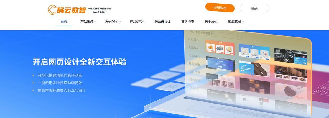 如何推广自己的独立网站？有效策略和常见问题解答？