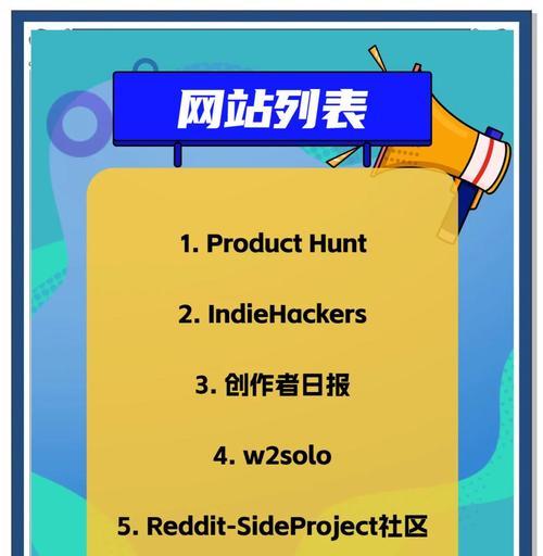 如何推广自己的独立网站？有效策略和常见问题解答？