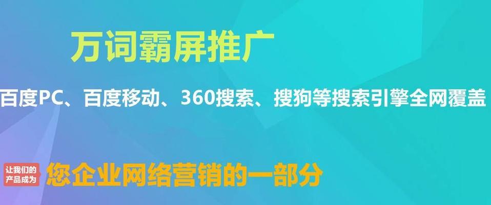 如何做一个采购网站推广？推广策略有哪些？
