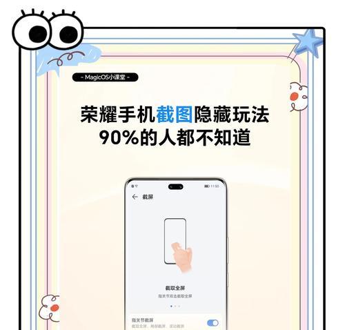 网站如何截取地图图片？操作步骤和技巧是什么？