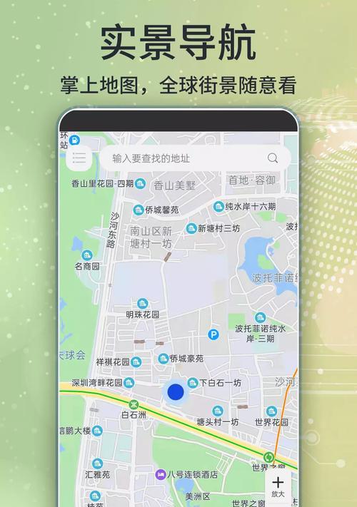 网站如何截取地图图片？操作步骤和技巧是什么？