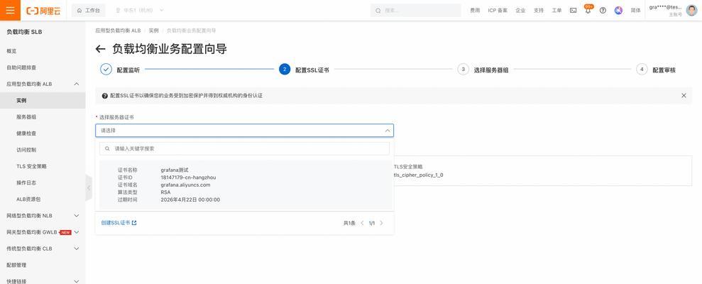 怎么关闭网站域名解析？域名解析关闭步骤及注意事项是什么？