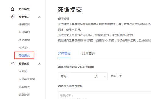 怎么关闭网站域名解析？域名解析关闭步骤及注意事项是什么？