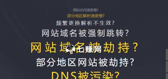 怎么关闭网站域名解析？域名解析关闭步骤及注意事项是什么？
