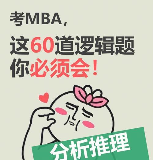做网站的赚钱逻辑分析怎么写？如何通过SEO优化提高网站收益？