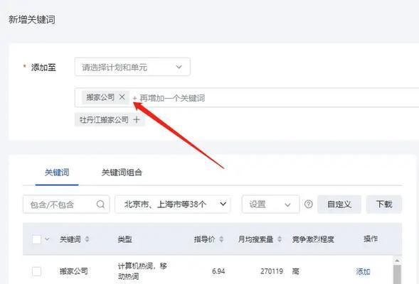 百度做推广的网站如何去做？推广效果不好怎么办？