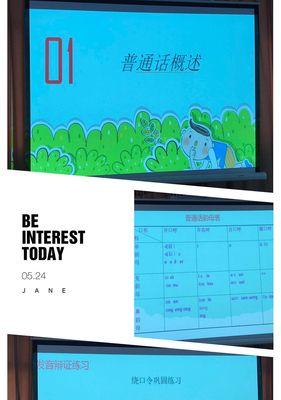 如何推广幼儿园网站？有效策略和常见问题解答？
