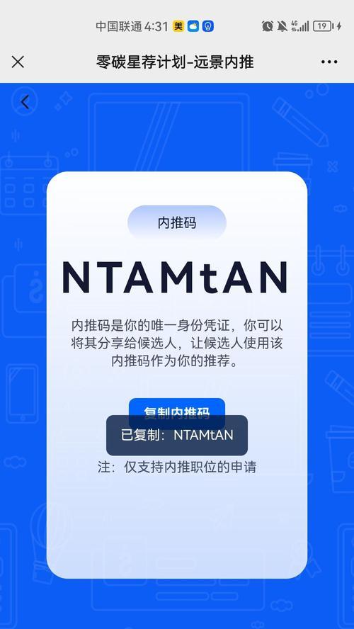 网站如何推广只信x火20星荐？有哪些有效策略？