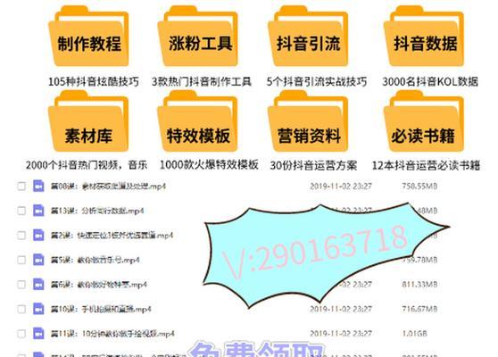 如何上热门网站推广？掌握这些技巧让你的网站流量飙升！