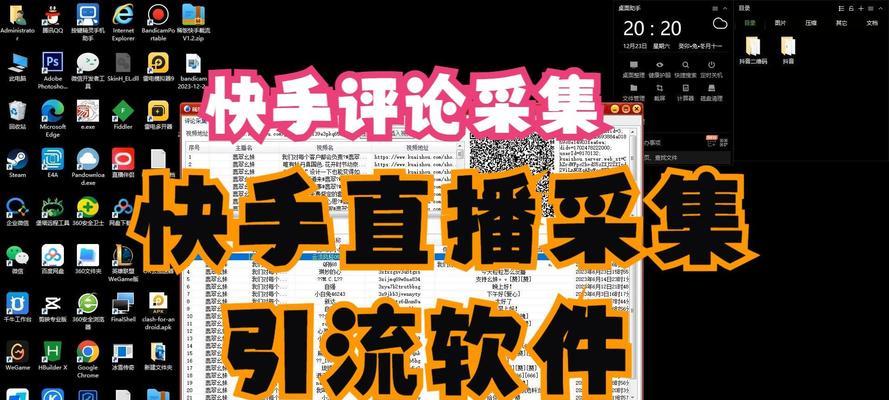 如何上热门网站推广？掌握这些技巧让你的网站流量飙升！