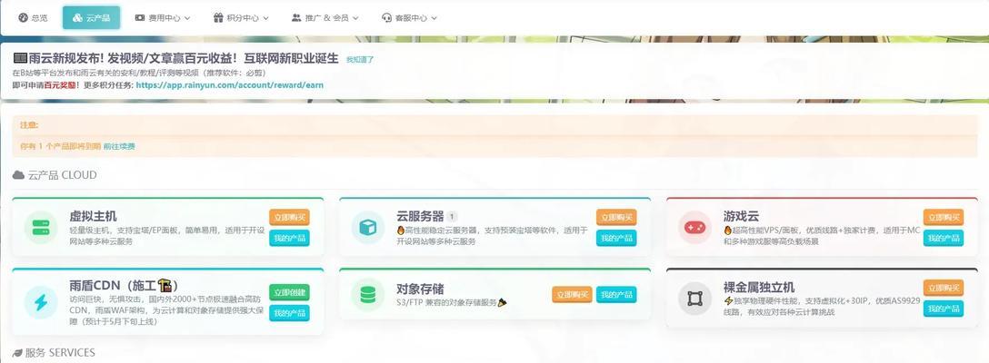 网站的域名解析怎么做？解析过程中的常见问题有哪些？