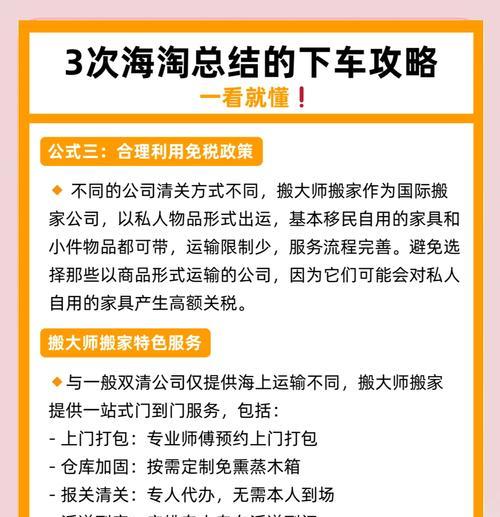 如何做家具网站推广？家具电商营销有哪些策略？