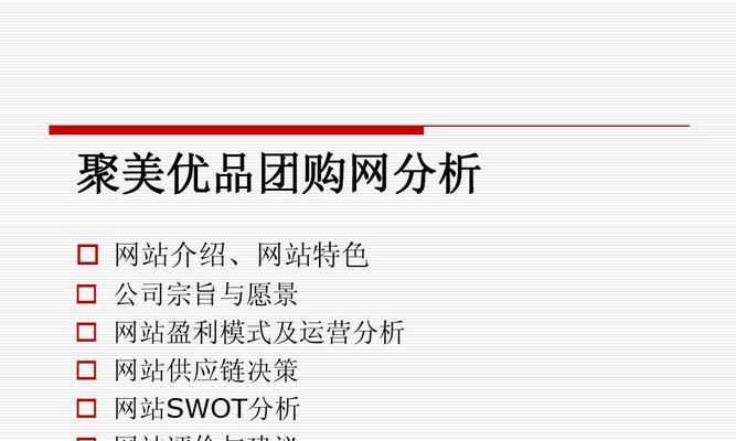 网站投放效果分析怎么写？如何评估广告投放的ROI？