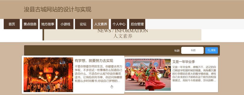 网站投放效果分析怎么写？如何评估广告投放的ROI？