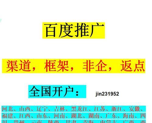 临沂网站如何推广产品？有哪些有效策略？